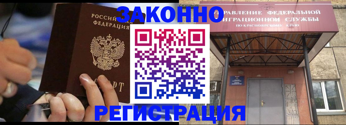 прописка для кредита в Среднеуральске