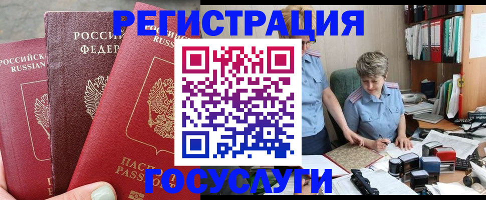 найти адрес прописки в Среднеуральске